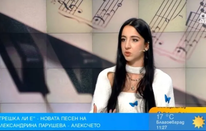 Alexcheto в сутрешния блок на Bulgaria ON AIR